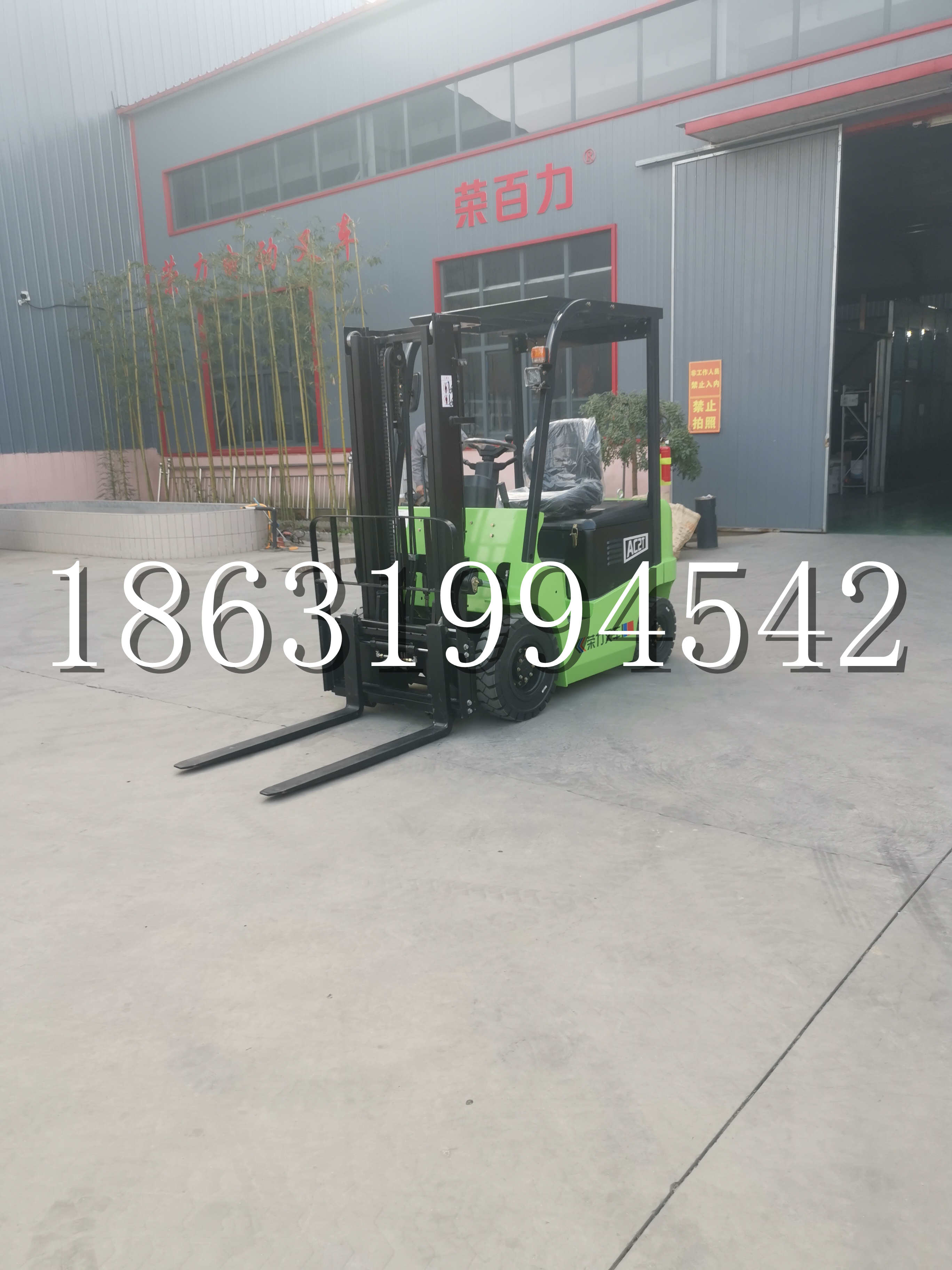 玉屏侗族自治县优程2.5吨站驾式全电动液压搬运车3吨电动叉车锂电池托盘铲车地牛