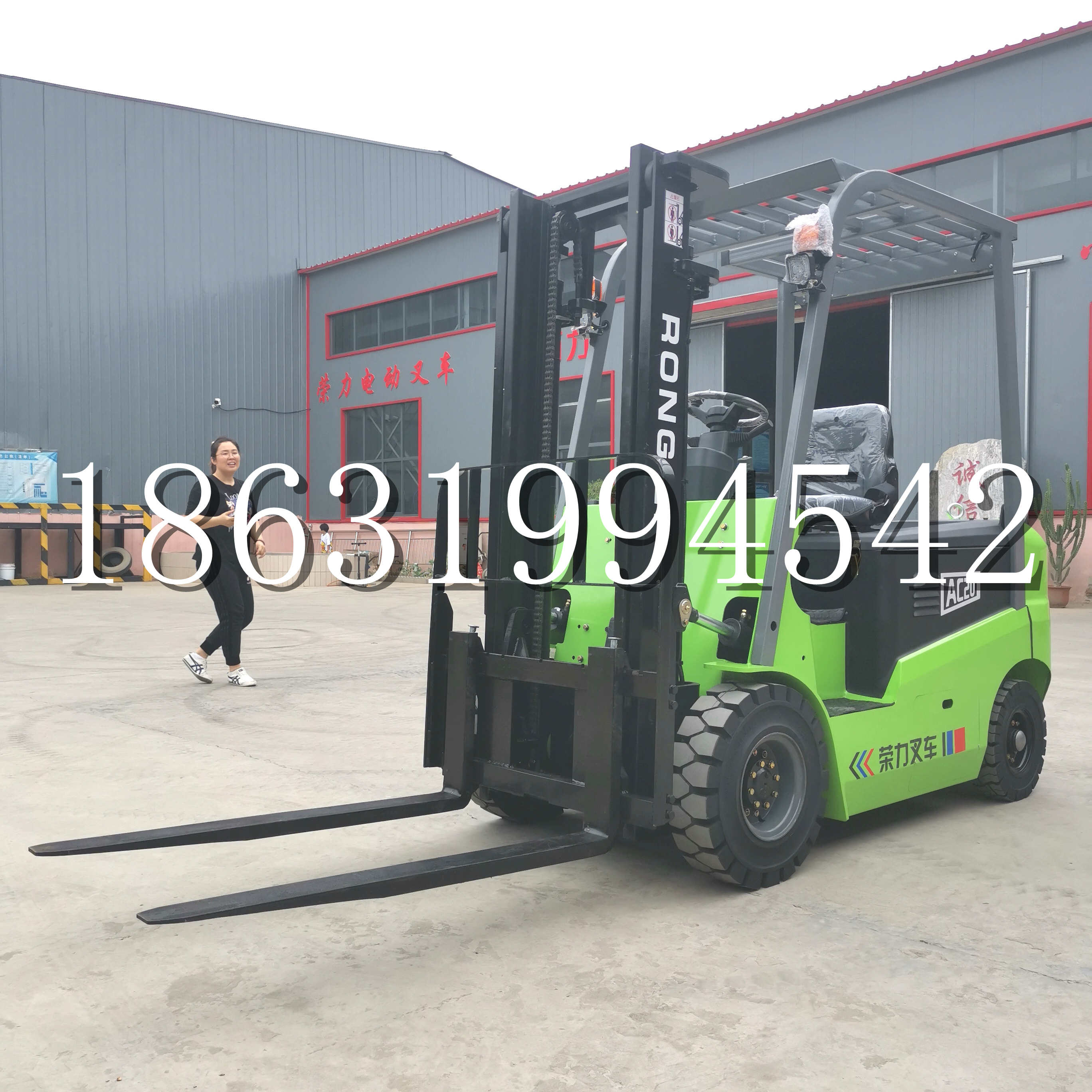 玉屏侗族自治县上海申叉站驾式全电动叉车堆高车半1吨小型2吨全自动液压搬运托盘